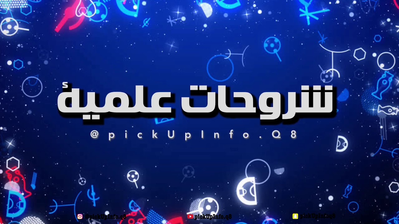 الصف السابع - نسبة الأكسجين في الهواء