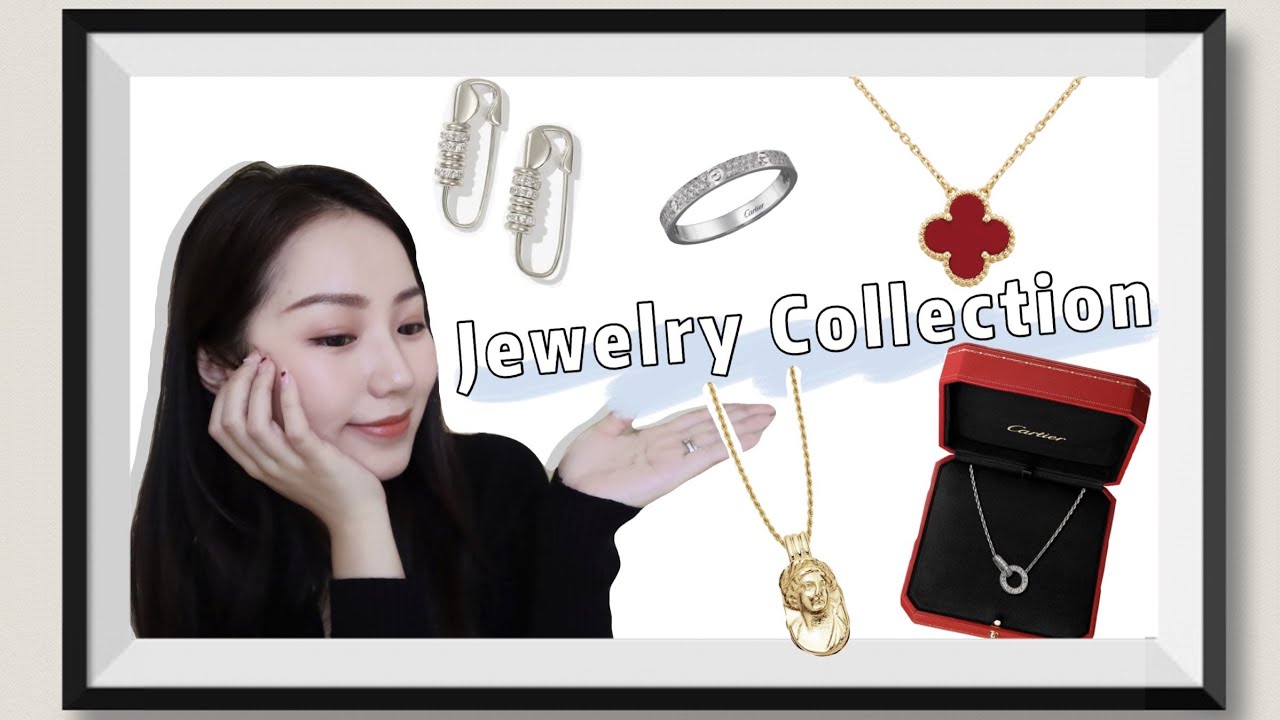 【首饰分享】最常戴的经典首饰合集 ｜梵克雅宝 卡地亚 香奈儿 Adornmonde Missoma Justine Clenquet｜