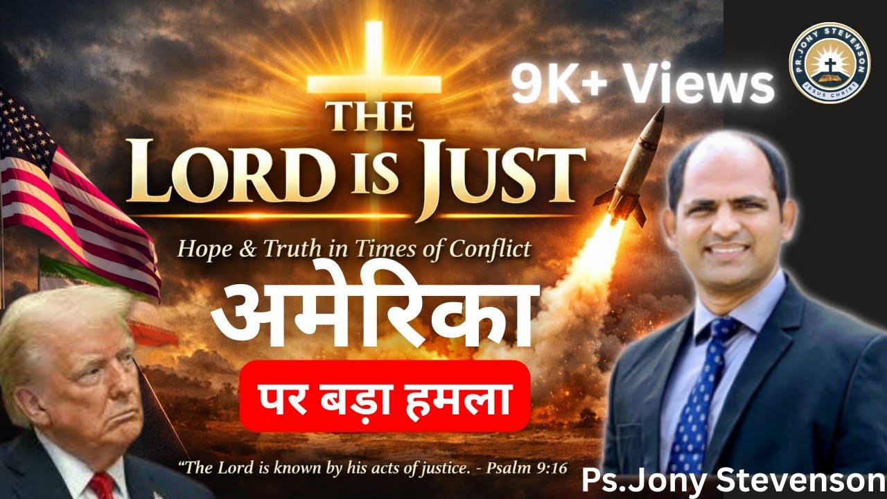 ईरान 🇮🇷 द्वारा अमेरिका 🇺🇸 पर हुआ सबसे बड़ा हमला? @ps.jonystevenson