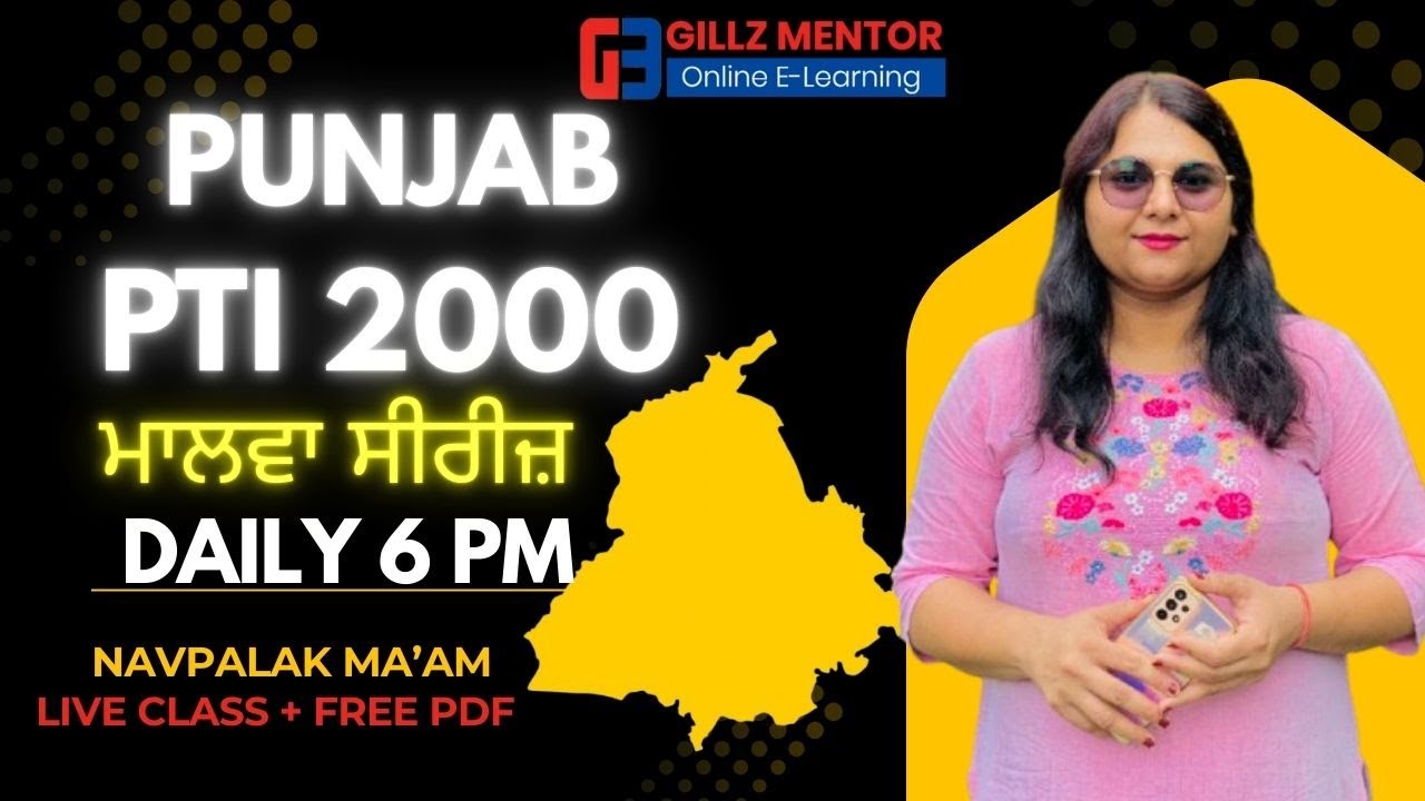 Punjab PTI 2000 New Vacancy | Physical Class-9 | MALWA Series | Gillz Mentor