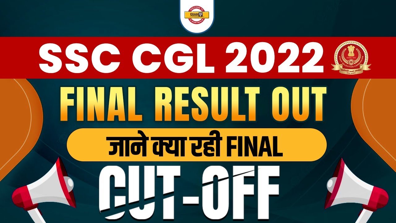 SSC CGL 2022 FINAL RESULT | SSC CGL RESULT 2022 KAISE DEKHE | SSC CGL CUT OFF 2022 | BY EXAMPUR