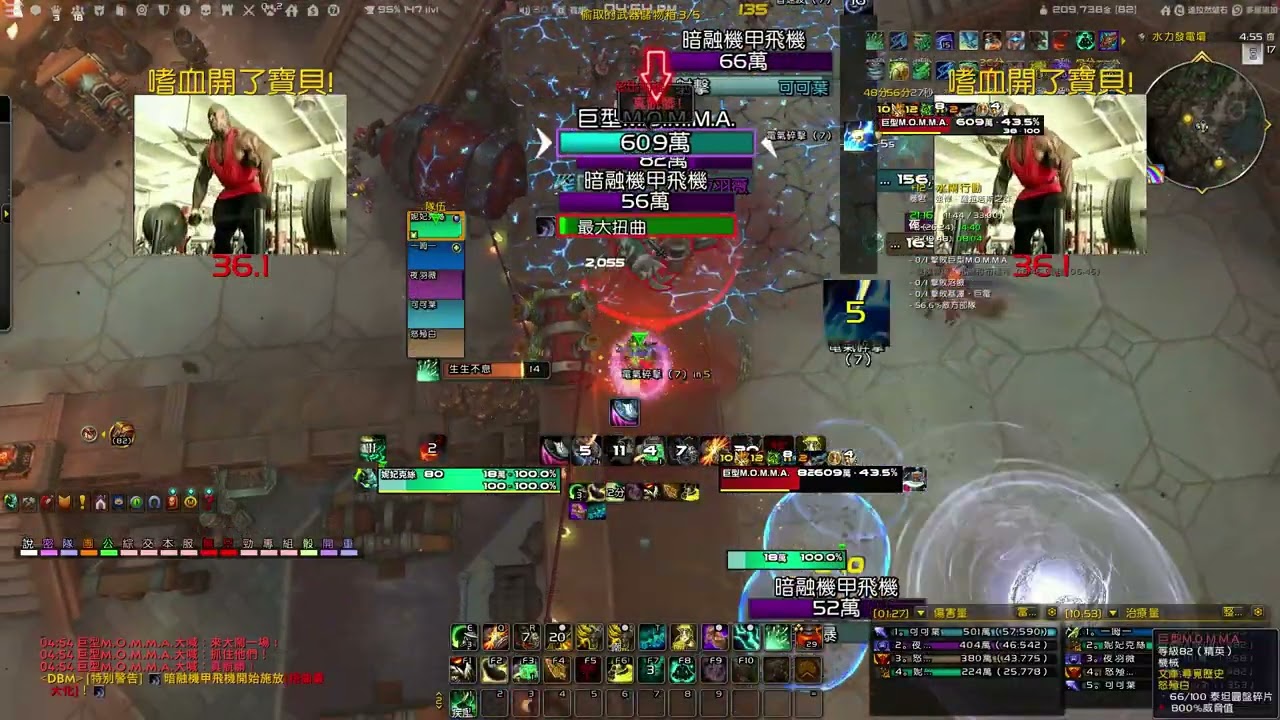 12.0 前夕 12水閘 武僧坦
