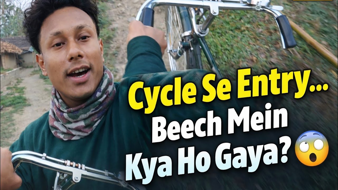 Cycle se Entry Ground Par Beech Mein Aisa Kya Hua?
