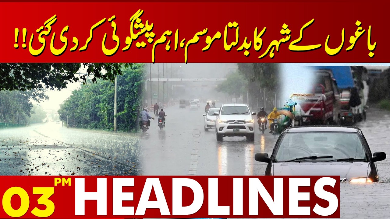 Changing Weather in the City of Gardens | Important Forecast Issued | 03 PM Headlines | Lahore News