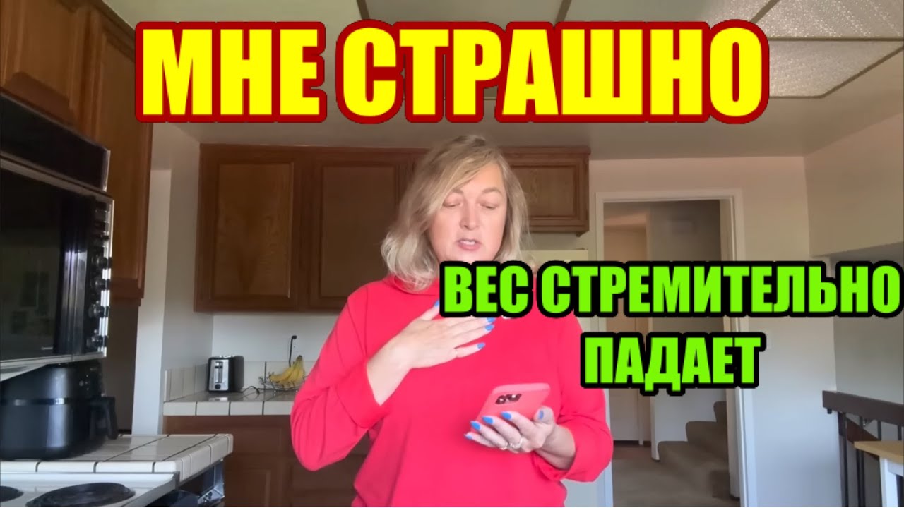Я В ШОКЕ ! ПОЛУЧИЛА ПИСЬМО О МОЕЙ ПЕНСИИ ИЗ РОССИИ.ПРОБЛЕМЫ С ОФИСОМ .КАК Я ПОЛЬЗУЮСЬ ЧАТОМ GPT