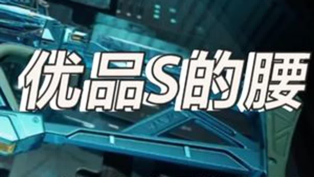 腰给长官抽M7棱镜皮肤，最后可惜可惜 #聚猩凝聚力  #杭州秒变三角洲  #三角洲周年庆开启  #白泽三角洲行动  #白泽创作者激励活动