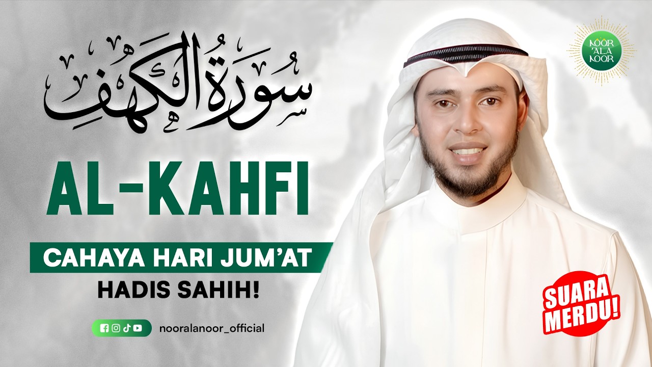 Membaca Surat Al-Kahfi Menghapus Dosa dan Menguatkan Iman Setiap Jumat | Salim Bahanan