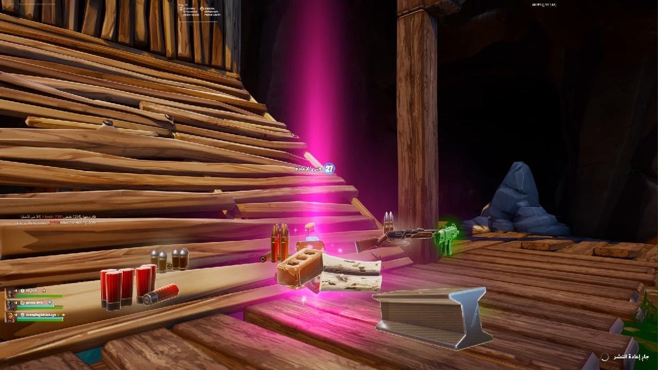 Fortnite_20260217013940