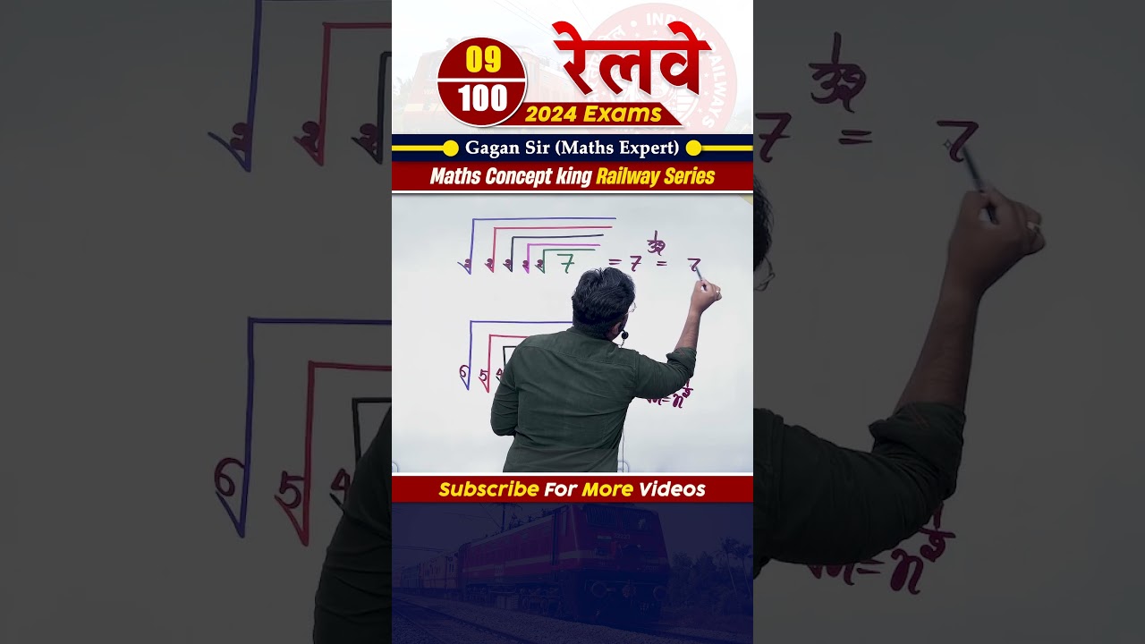 #9 रेलवे 2024 Exams Maths Concept King Railway Series || Gagan Pratap Sir #railway #rrb