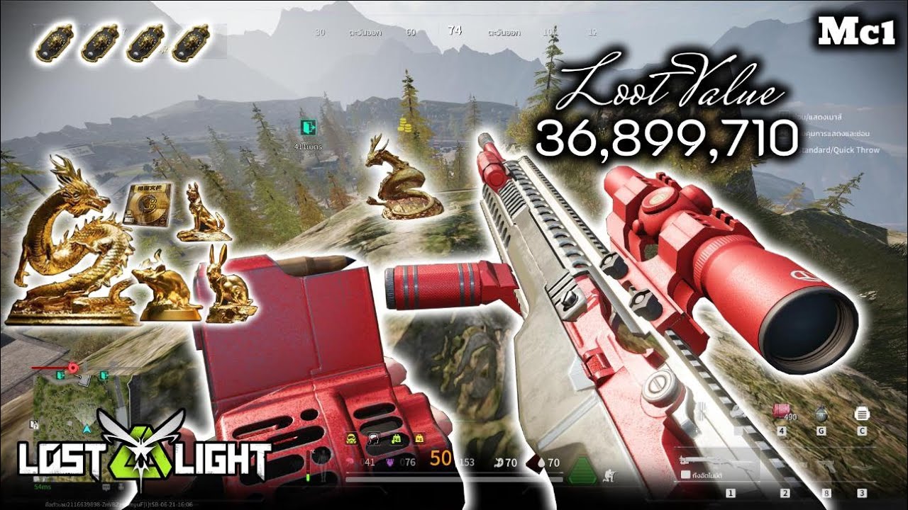 Big update where players are missing. - [EN/TH] Lost Light