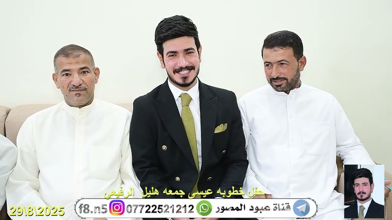 خطوبه عيسى جمعه هليل الرفيعي 