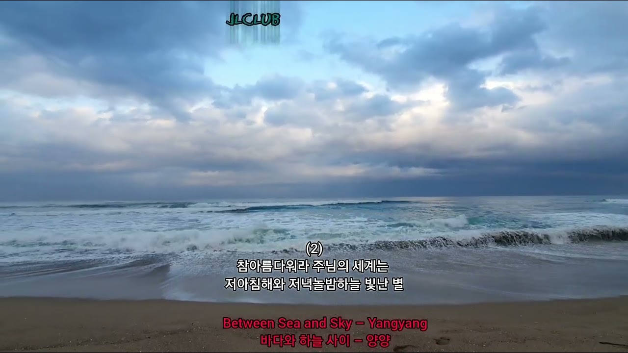 새찬송가 478장. 
