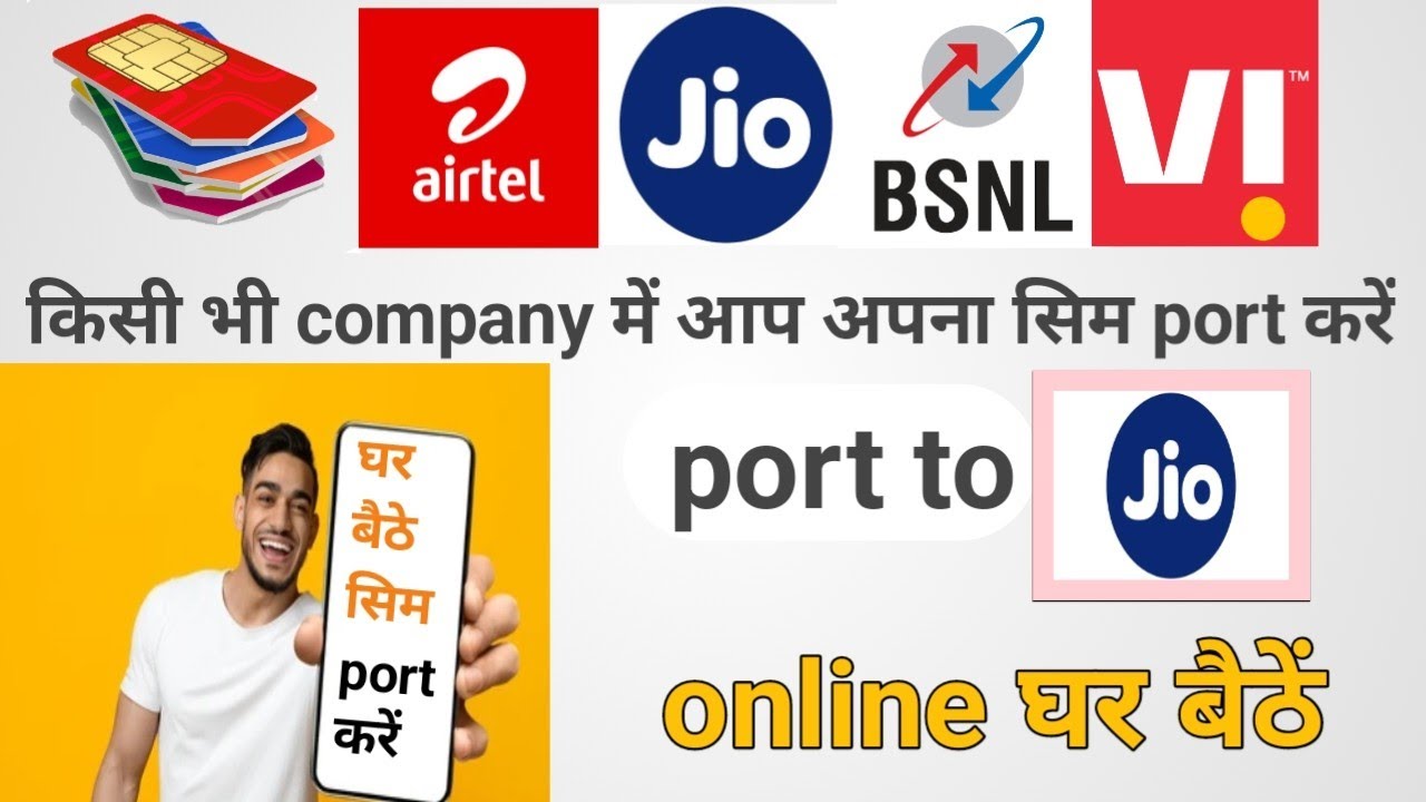PORT SIM Card online | how to port sim card online