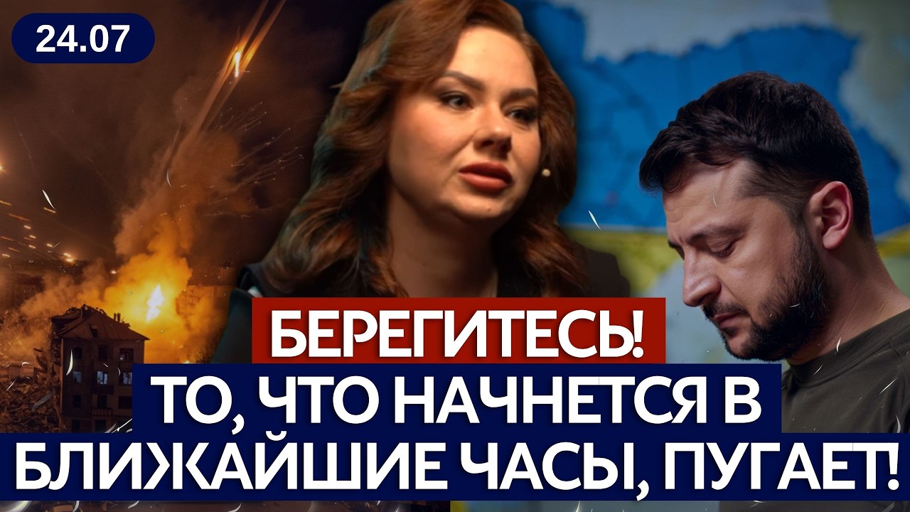 НЕ ИГНОРИРУЙТЕ ПРЕДУПРЕЖДЕНИЕ! Карты показали время удара - здесь ОПАСНЕЕ ВСЕГО! - ТАТЬЯНА ГАЙ