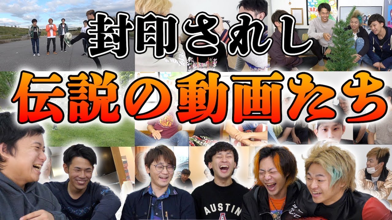 【大長編】今までに生まれた大量の｢ボツ動画｣を供養します