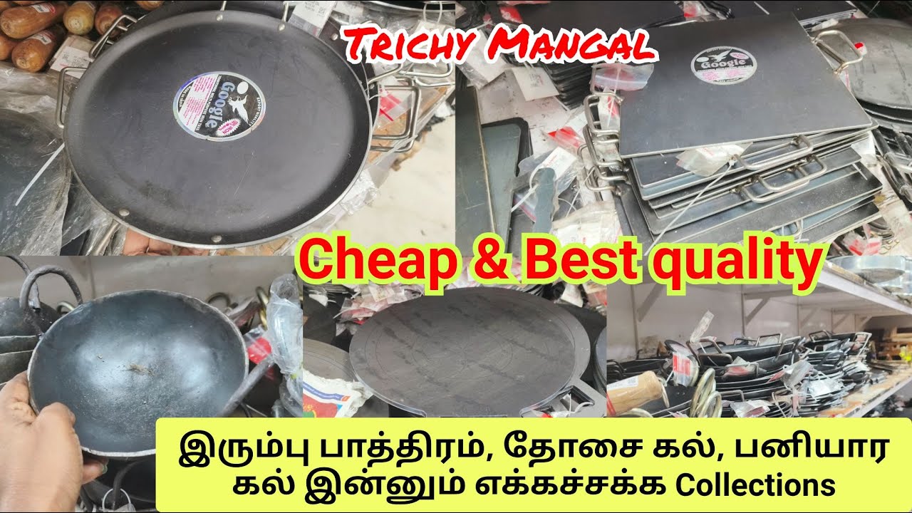#Trichy Mangal Shopping Vlog #shopping #trichymangalandmangal #trichymalaikottai