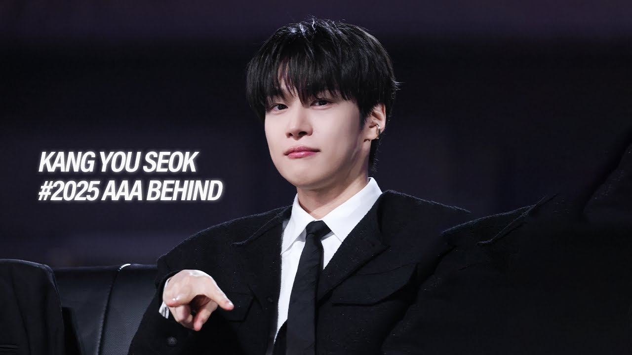 강유석 배우 [AAA 2025] BEHIND FILM🎥