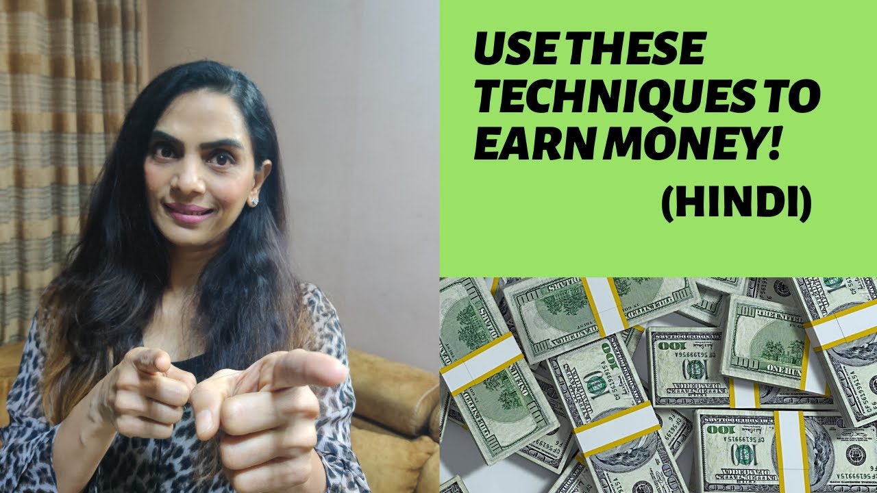 Use These Techniques To EARN MONEY | Hindi | Dr Meghana Dikshit