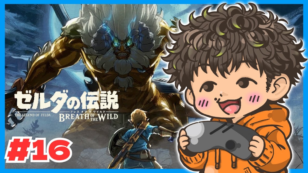剣の試練というものをやってみるんぐ【ゼルダの伝説ブレス オブ ザ ワイルド】