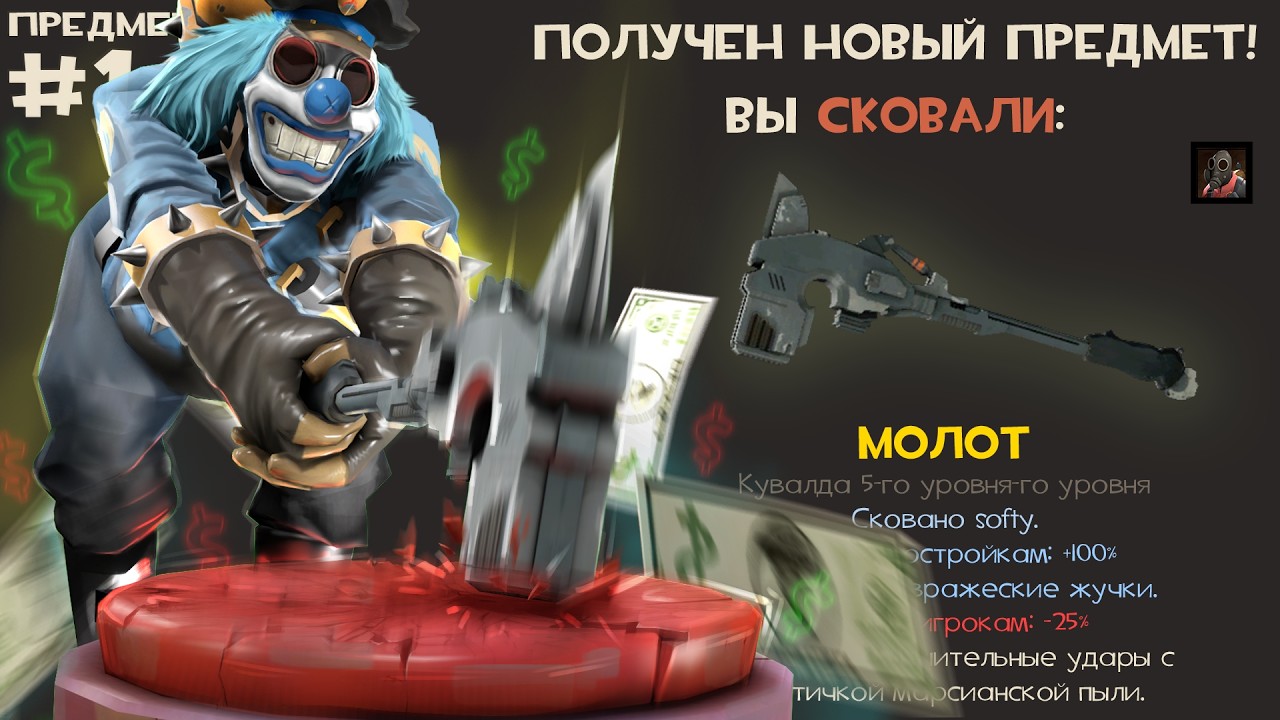 Got Rich Crafting 400 Molotovs in TF2 / Community Crafting Checklist