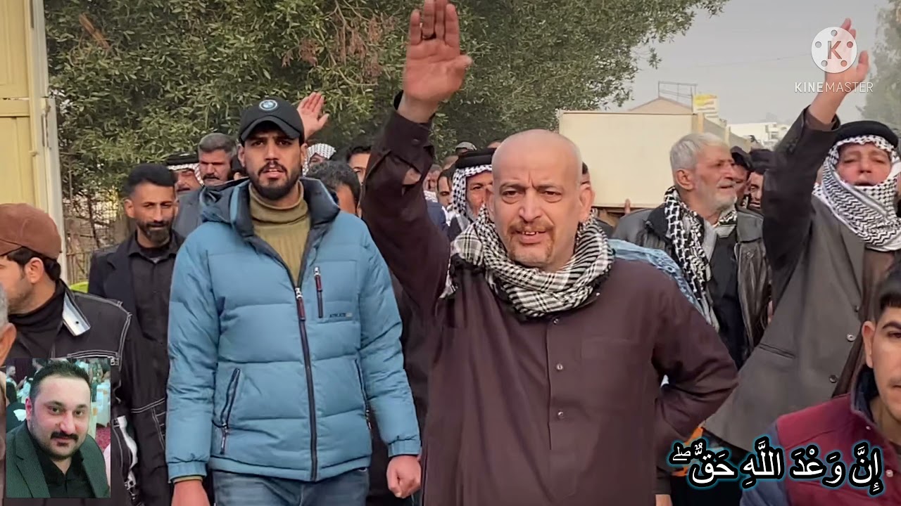 مراسيم تشيع المرحوم الشاب براق ابو مقتدى الدراجي .. انا لله وآنا اليه راجعون .. الفاتحة