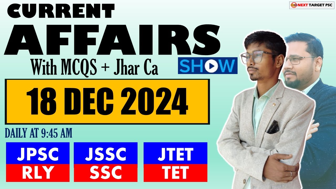 CURRENT AFFAIRS ( 18-12-2024) | JHARKHAND CURRENT AFFAIRS LIVE | JPSC JSSC JTET