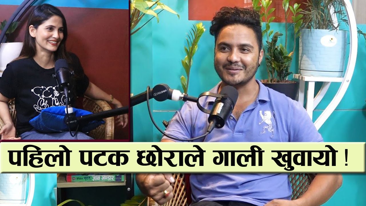 छोराले गाली खुवायो भन्दै सुमनले हँसाए|| Suman Karki Podcast || UNcut with radhika