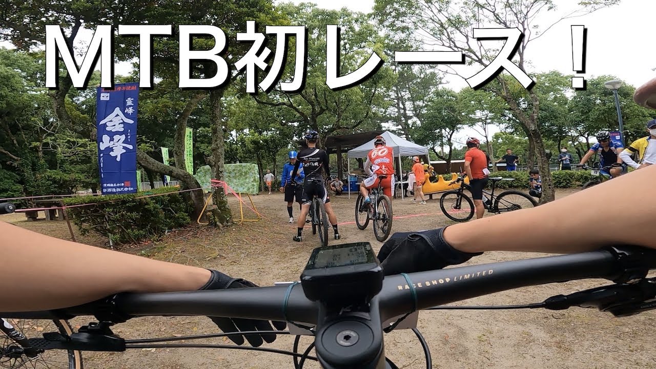 【MTBレース】金峰レクの森クロスカントリーフェスティバル　４位
