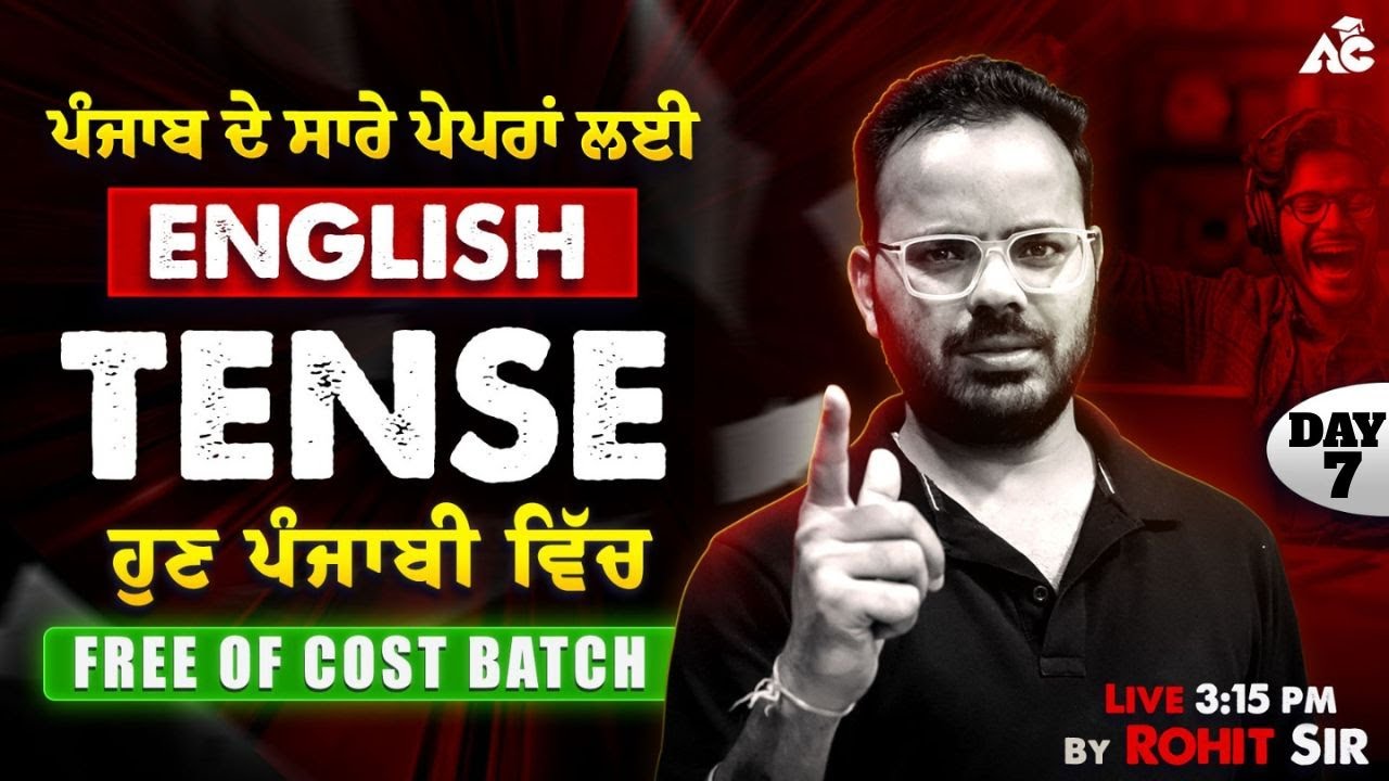 Tense | Complete English Grammar Syllabus in Punjabi | Punjab Police, Patwari, Clerk, High Court #7