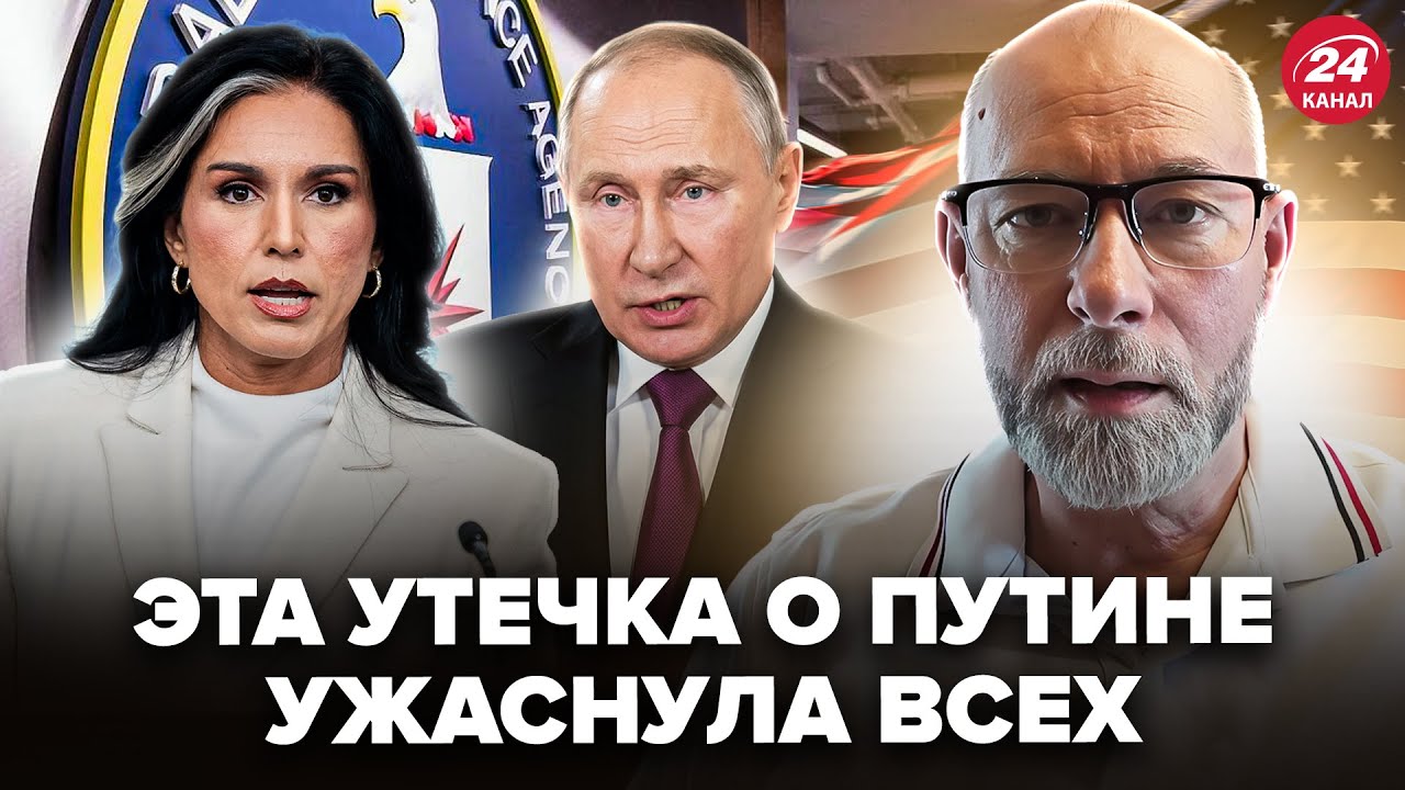 ⚡️ЖДАНОВ: СРОЧНО! Разведка США ВЫШЛА с СЕНСАЦИОННЫМ заявлением. СЛИЛИ инсайд из Кремля