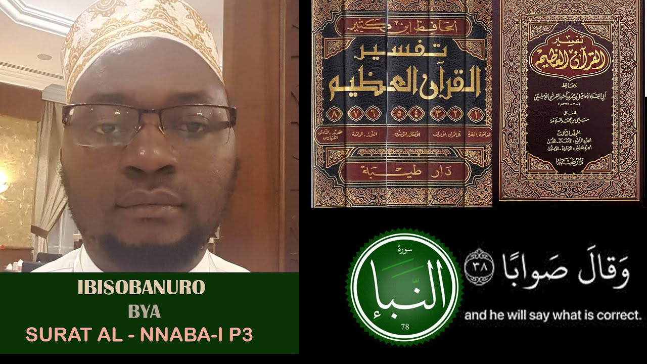 Ibisobanuro bya Surat Al Naba i P3 - Menya ubwoko bw'ibihano by'imitekerereze mu muriro wa Jahannam