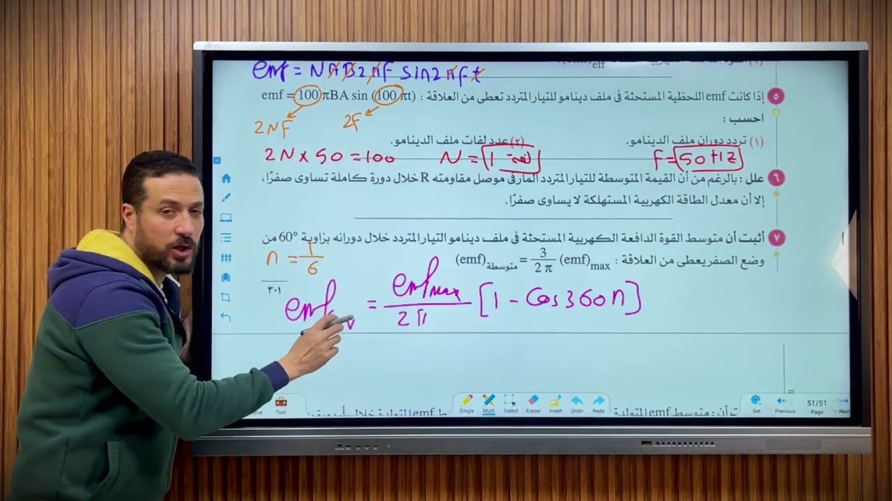 اسئلة المقالي وامتحانات السنوات السابقة الدينامو كتاب الامتحان 2025