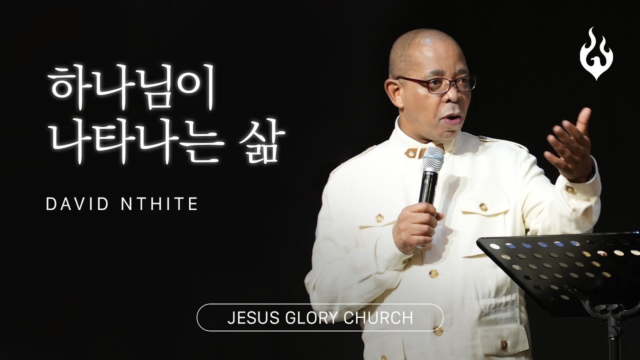 8월 컨퍼런스 (4) 