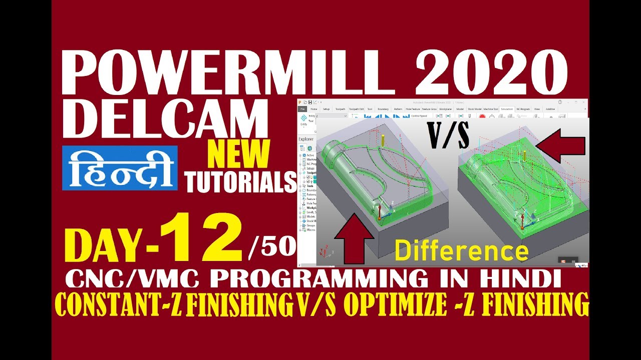 Delcam Powermill 2020 Constant Z Finishing Tool Path V/s Optimised Constant Z Finishing tool path