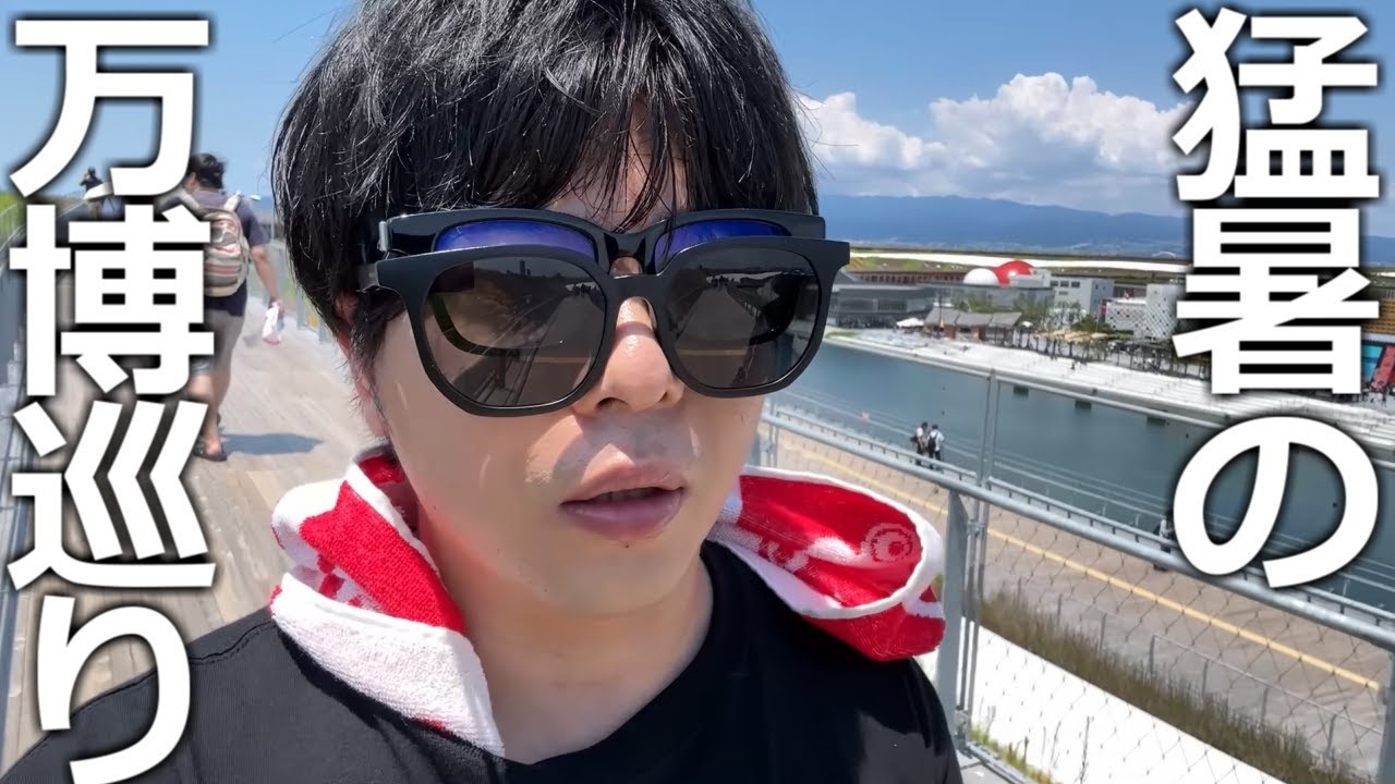 36度の猛暑の中大阪万博を１周してみた