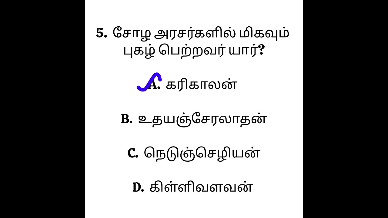 2025-2026 தேர்விற்கான  முக்கியமான வினா விடைகள் உள்ளே👉📖📚🖊️🥇 உடனே கிளிக் செய்யவும் @FRIENDSIASACADEMY 