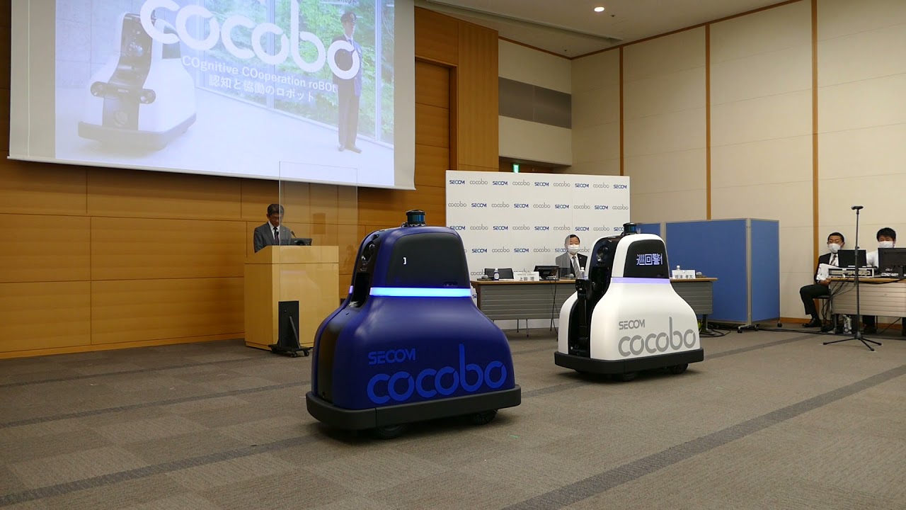 セコム 警備ロボット cocobo 登場