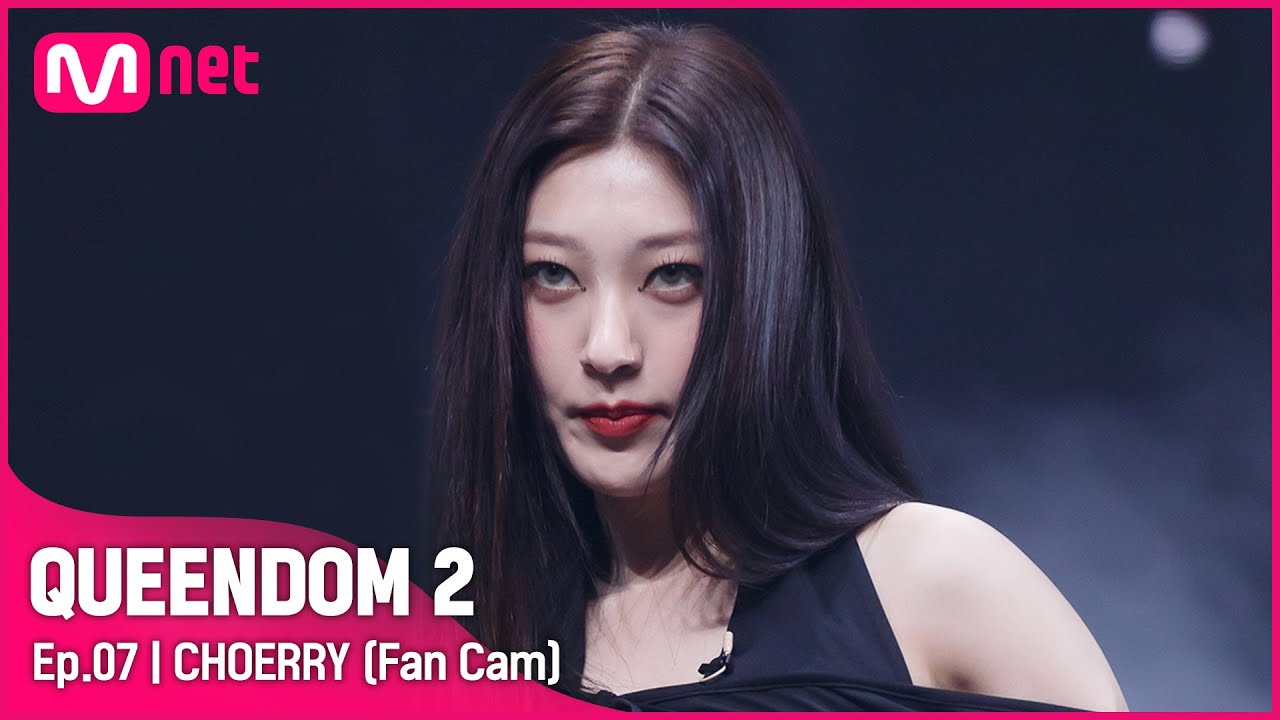 [직캠] 퀸이 나(브레이브걸스X이달의 소녀) 최리 - ♬ 탐이 나  @3차 경연-1R