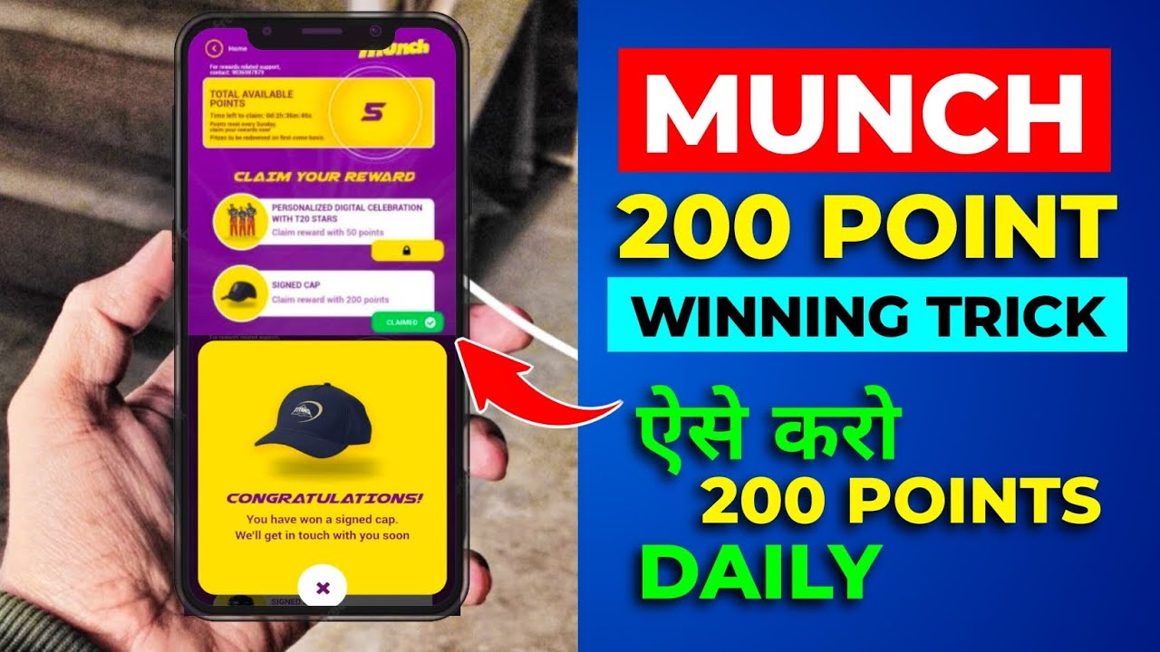 Munch ipl merchandise trick || Munch Ipl offer || Ipl free jersey || Free shopping loot today
