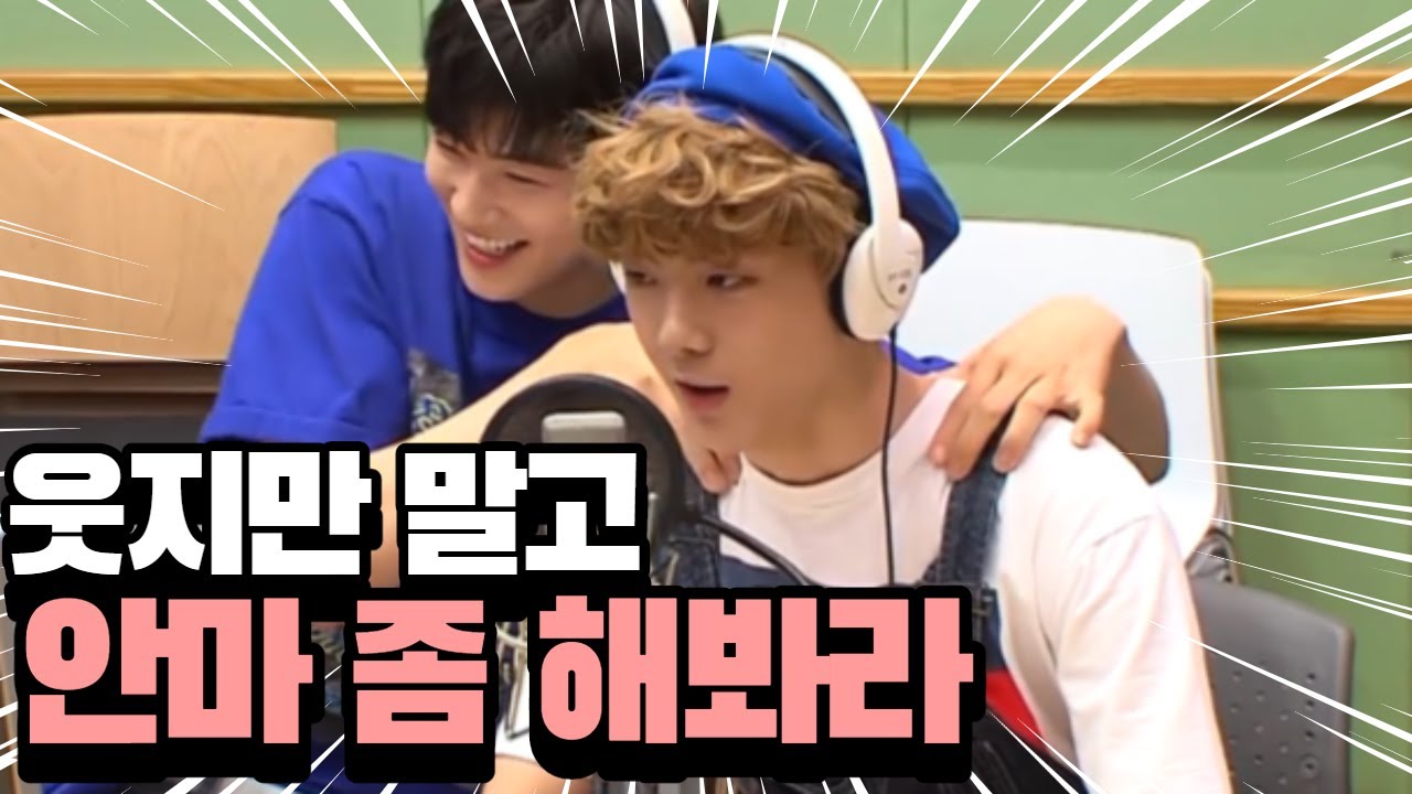 [아스트로/ASTRO] 내일이 없는 산하의 즐거운 야자타임 (Sanha's Yaja Time)