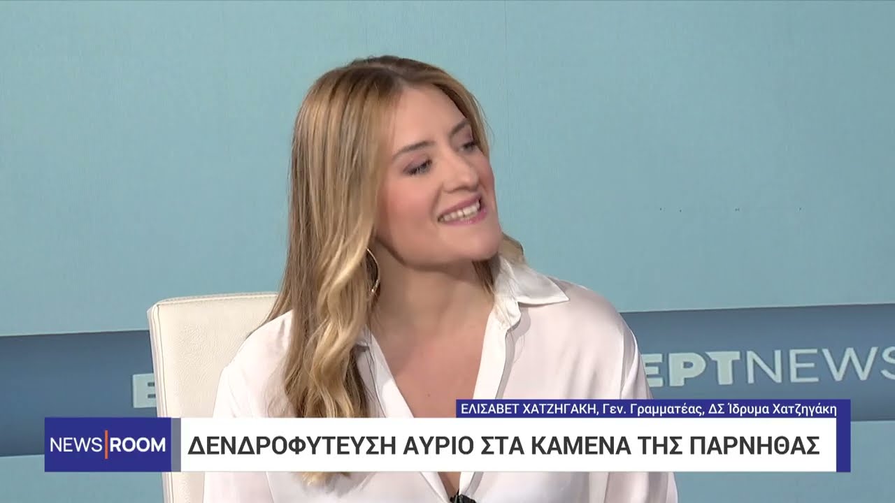Συνέντευξη Γ.Γ. | Στην Εκπομπή NewsRoom στην ΕΡΤ