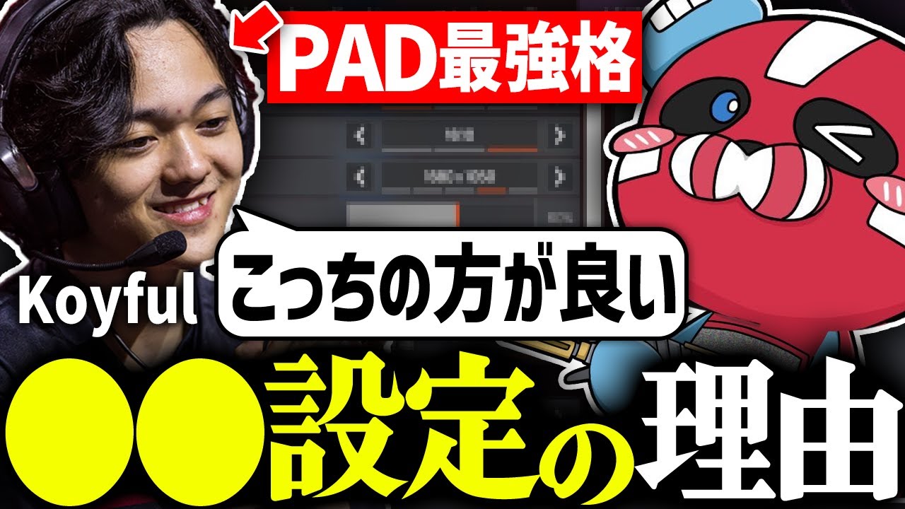 Koyfulに○○設定の理由を聞いてきたCHEEKY【CHEEKY切り抜き】