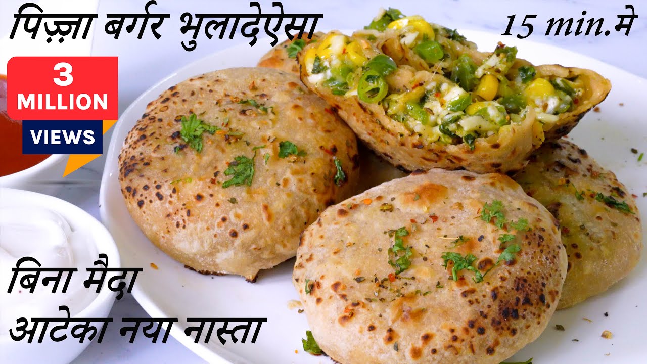 पिज़्ज़ा बर्गर भुलादेऐसा बिना मैदा 15minमें बनाये आटेका नया नास्ता | Cheese Pops  | Pizza Pops Recipe