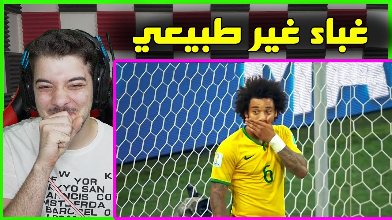 عندما يسجل اللاعبون اهداف بالخطأ في مرماهم ..! ( اكثر اهدف مضحكة هههههه )