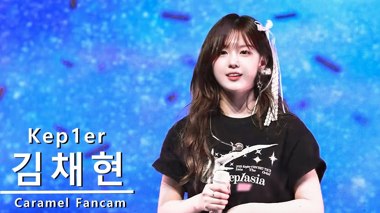 [4K 60P] 251206 케플러 - Another Dream│Kep1er - Another Dream  (Kim Chaehyun Focus)