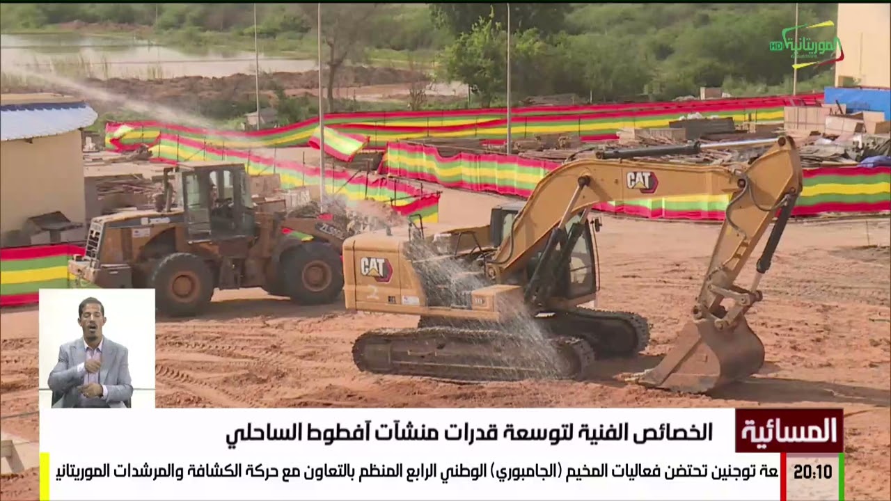 المسائية  29-09-2025