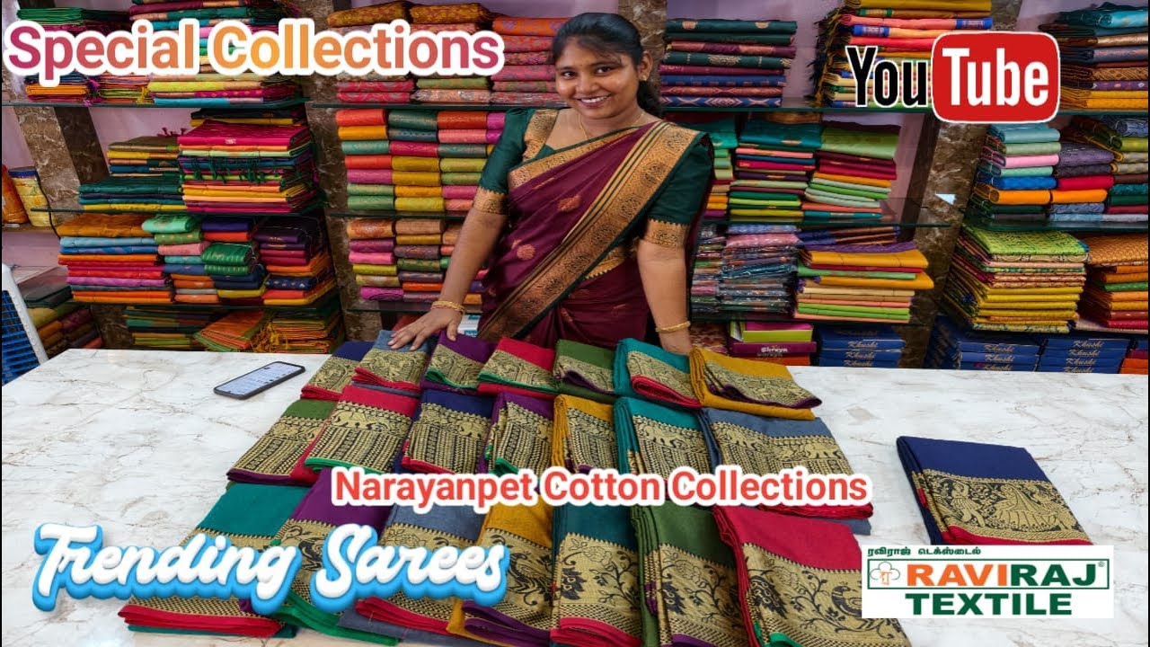 💜எங்கும் கிடைக்கத நாராயண் பேட் காட்டன் 💚Collection 👗|| Special Live 🔴 ||