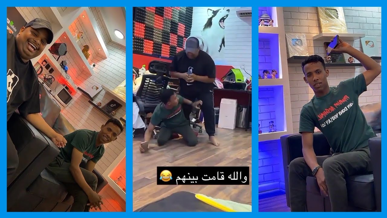 يحيى العامل يتحدى البسمي على الجوال وانجلد 😂💔 \ سناب عبدالرحيم Bingoo