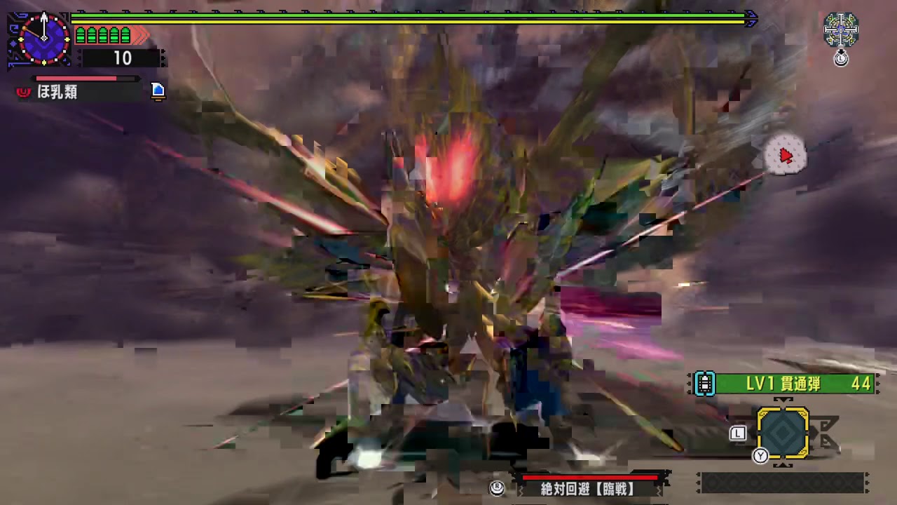 【MHXX/MHGU】G★4 アトラル・カ ブレイヴヘビィボウガン 03'13