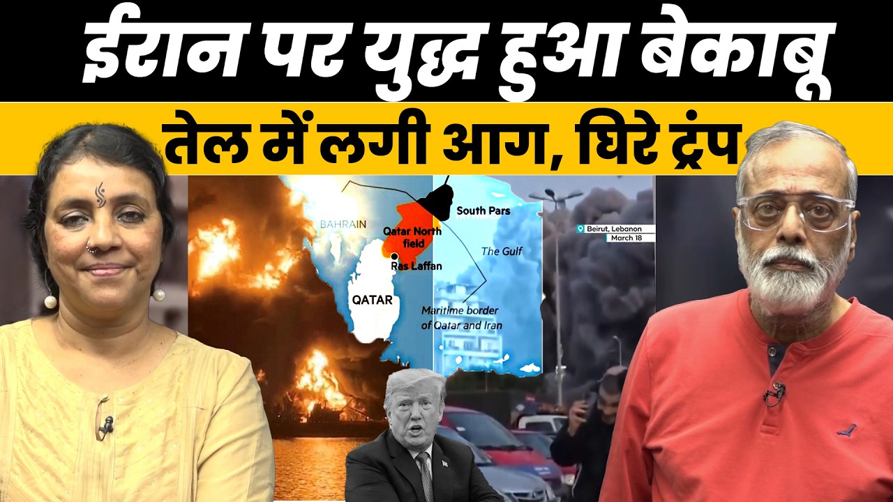 लरजानी की हत्या के बाद भी ईरान झुका नहीं, हमले हुए तेज़